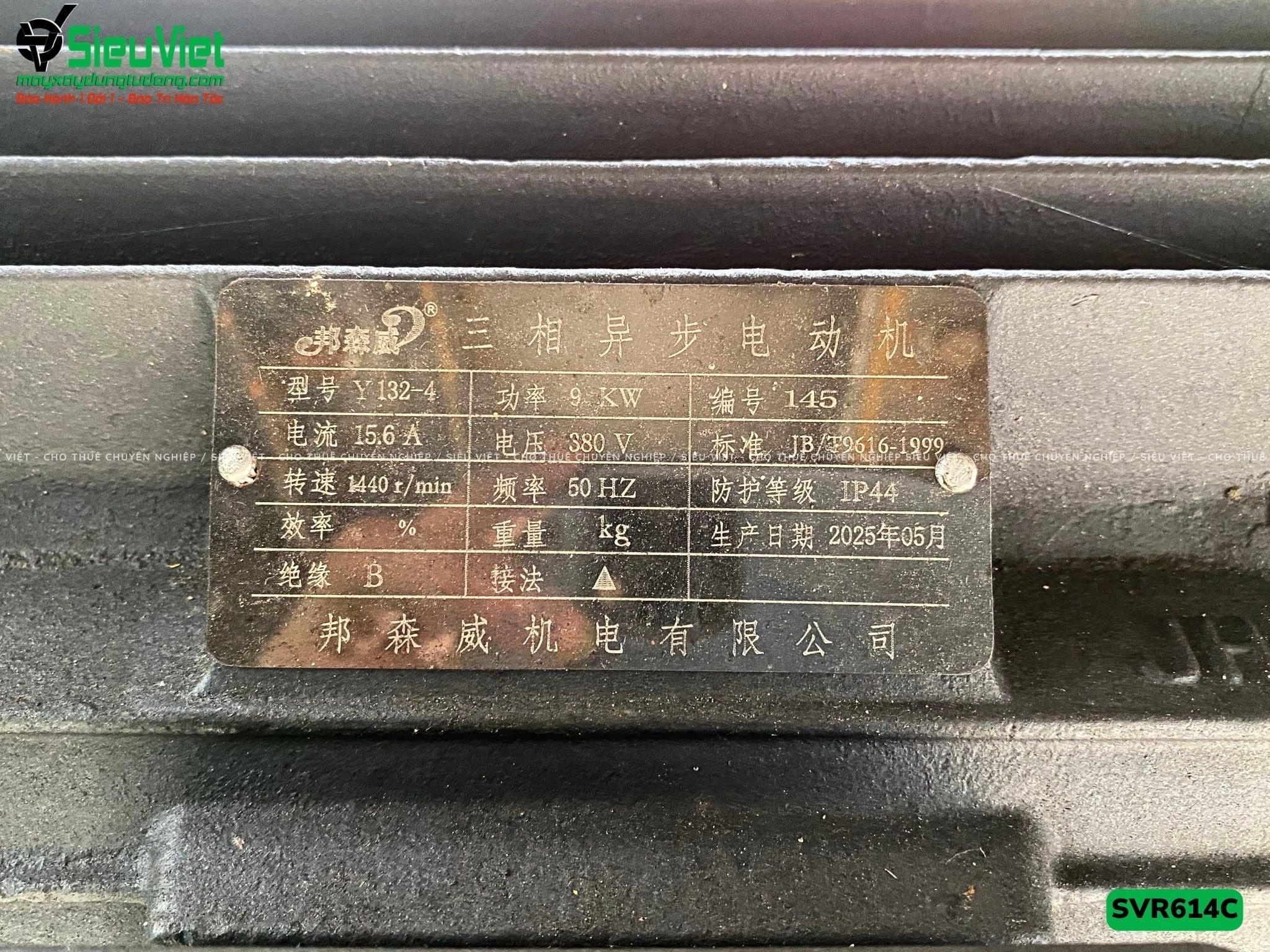 Máy duỗi sắt phế liệu phi 6-14 SVR614C (Điện 380v, 3 Pha)