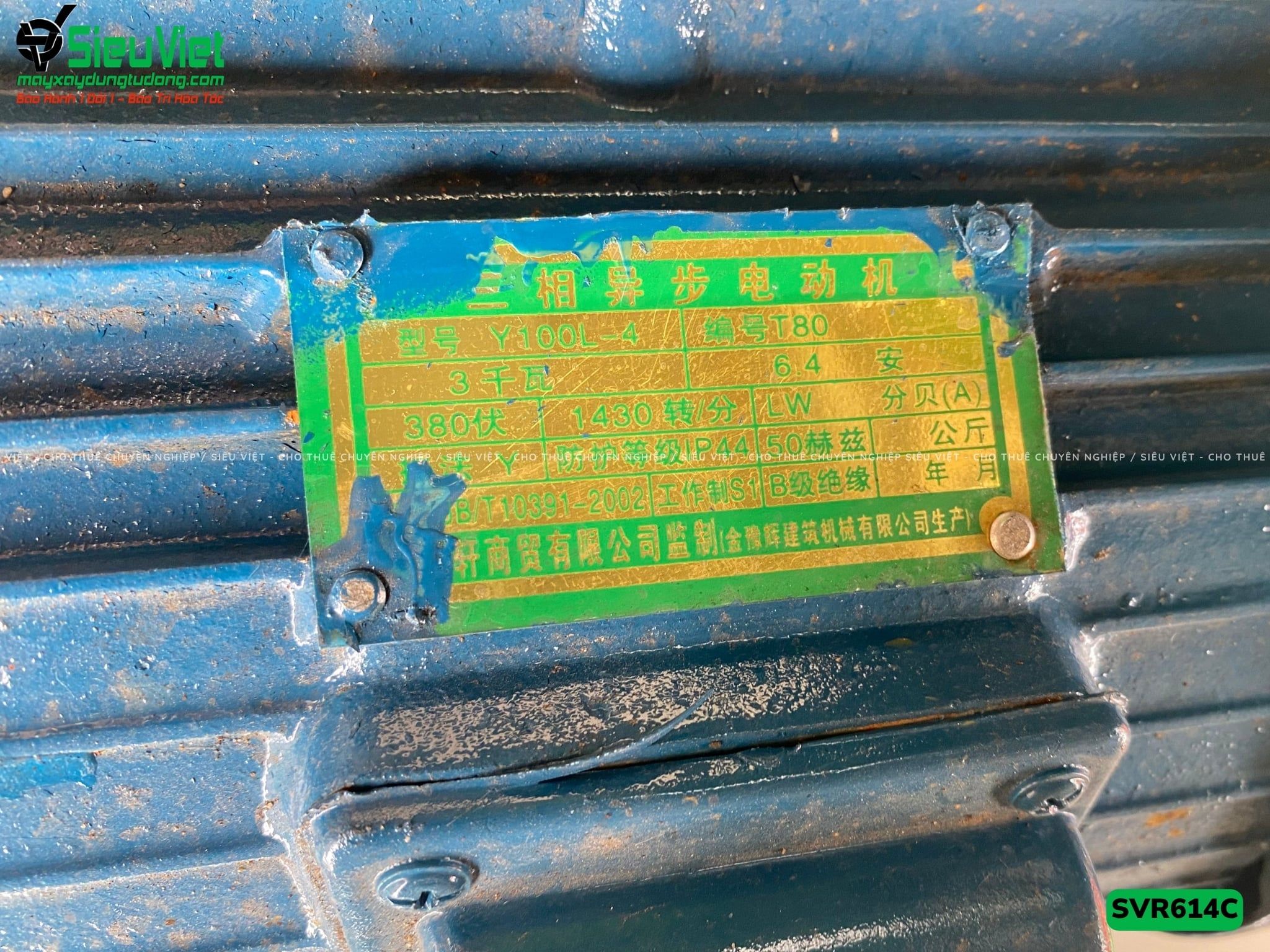 Máy duỗi sắt phế liệu phi 6-14 SVR614C (Điện 380v, 3 Pha)