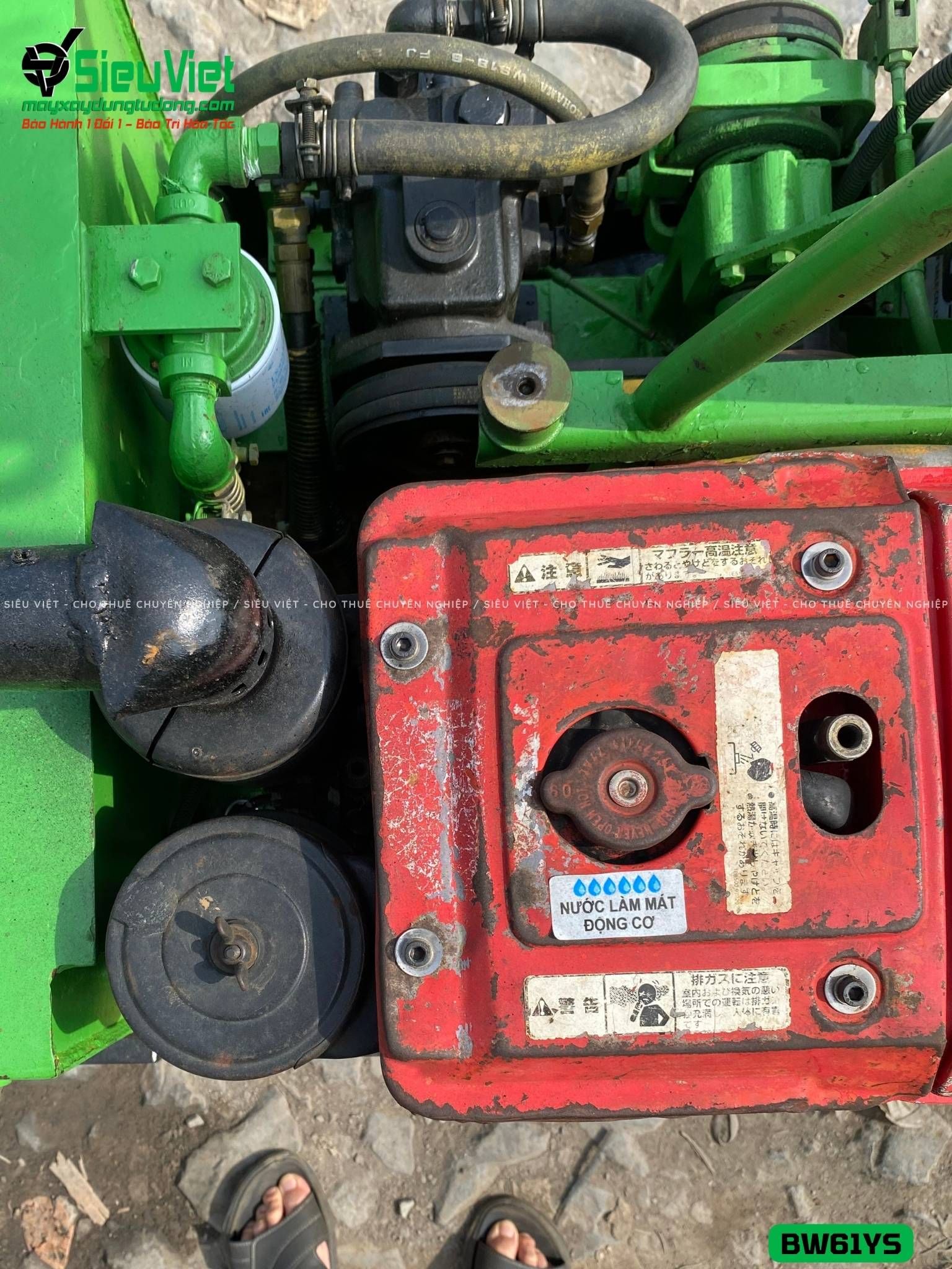 Xe lu rung dắt tay 580Kg Bomag BW61YS Nhật Bản (N61228042)