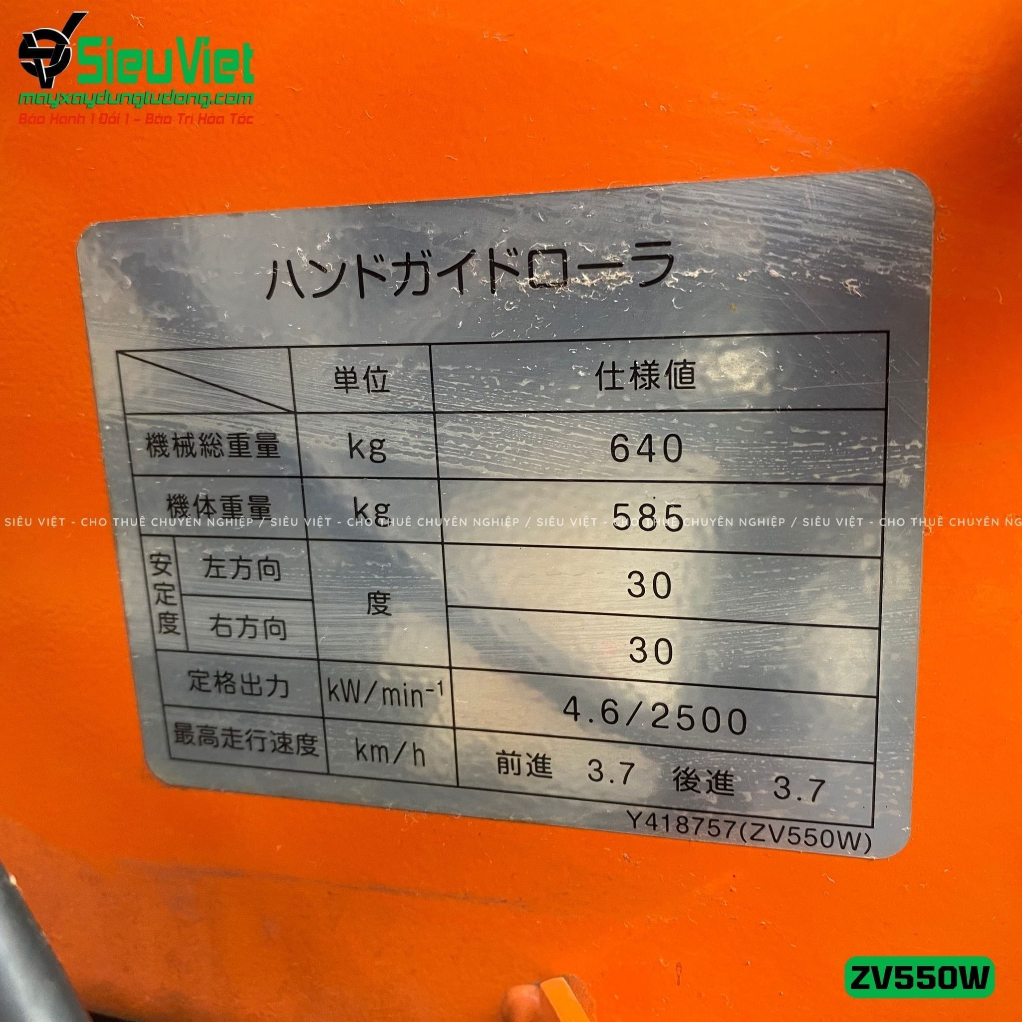 Xe lu rung dắt tay 625Kg Hitachi ZV550W Nhật Bản (11289)