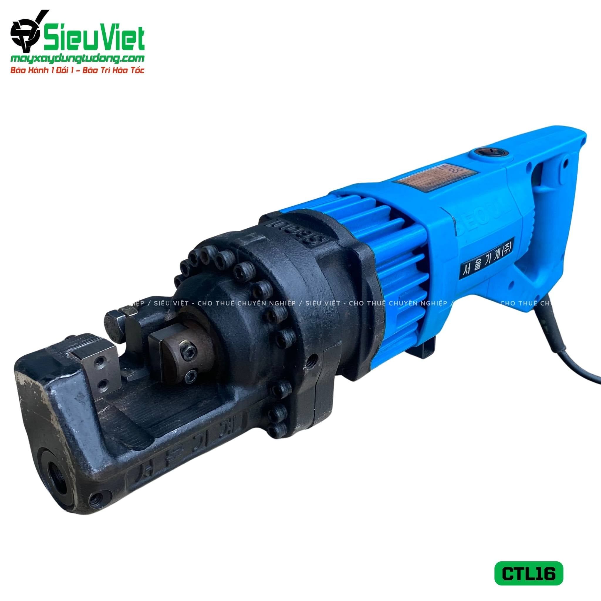 (Cũ) Máy cắt sắt thủy lực cầm tay phi 16 CTL16 Hàn Quốc