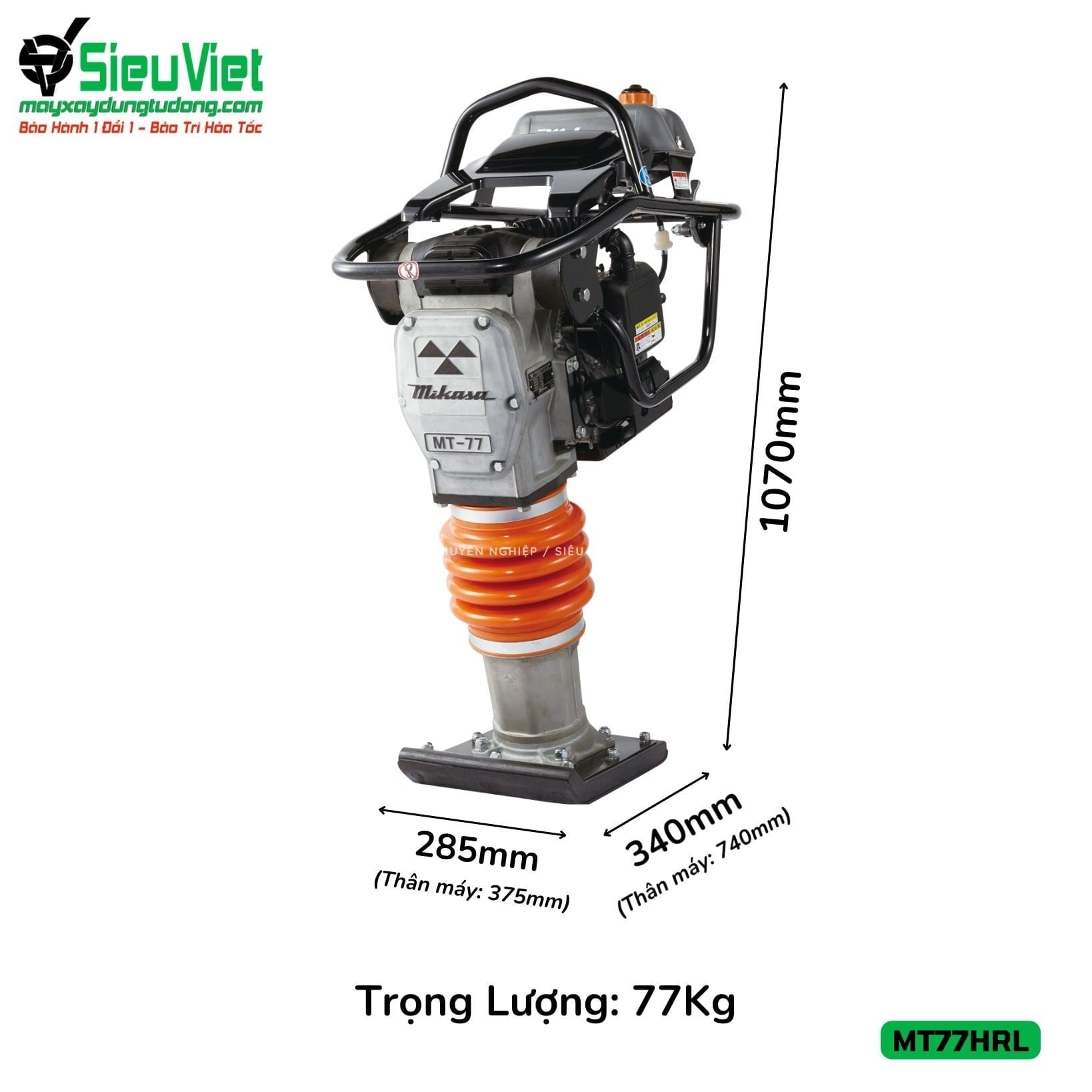 Máy đầm cóc MT77HRL Mikasa Nhật Bản (Xăng)