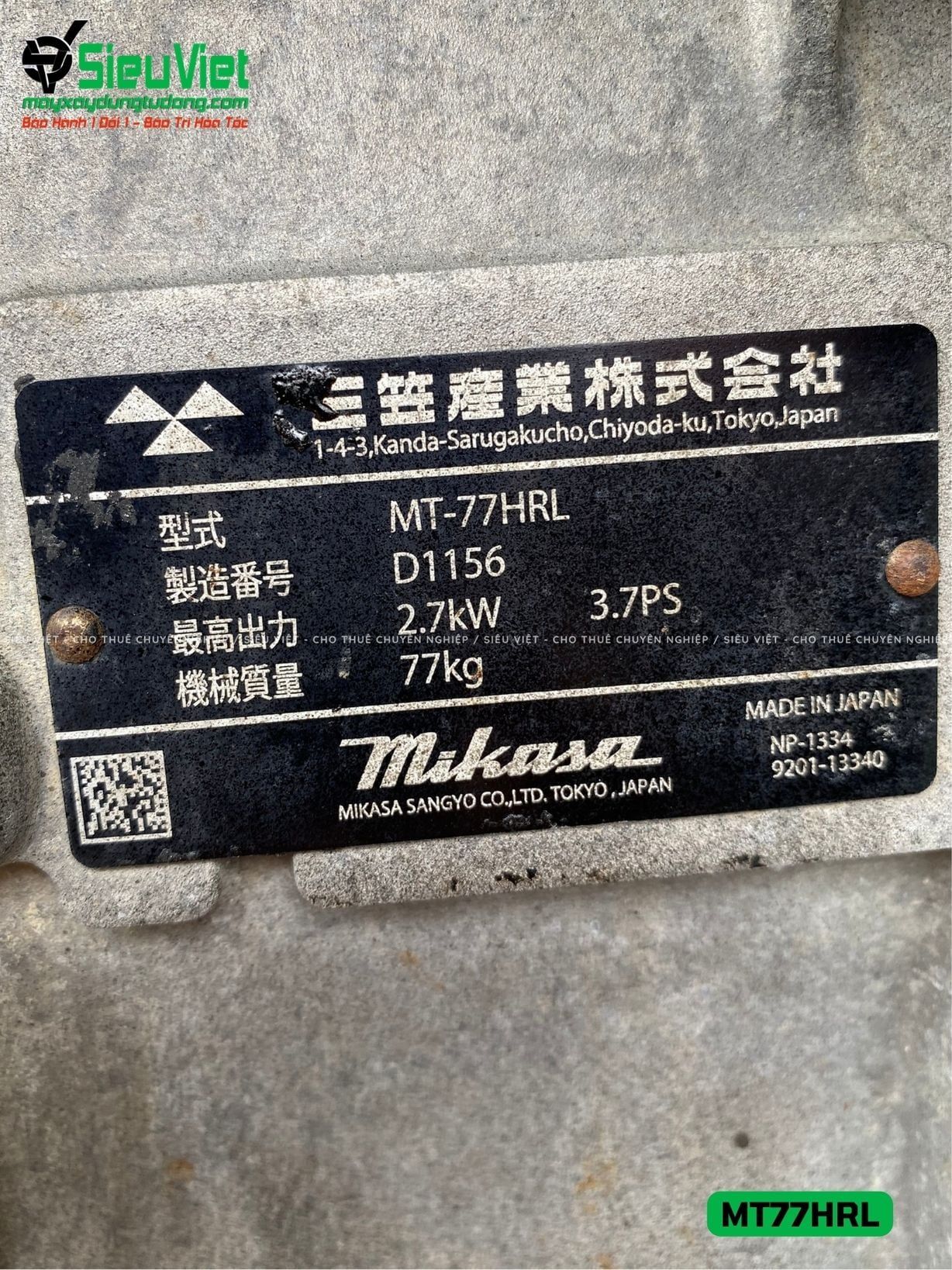 (Cũ) Máy đầm cóc trên 76Kg (MT77, MT84) Nhật Bản (Xăng)