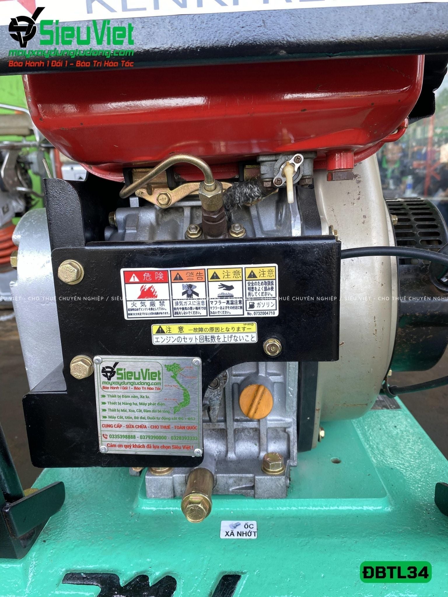 Cũ, Loại 2 - Máy đầm bàn thuỷ lực DBTL34 300-400Kg - Dầu Diesel