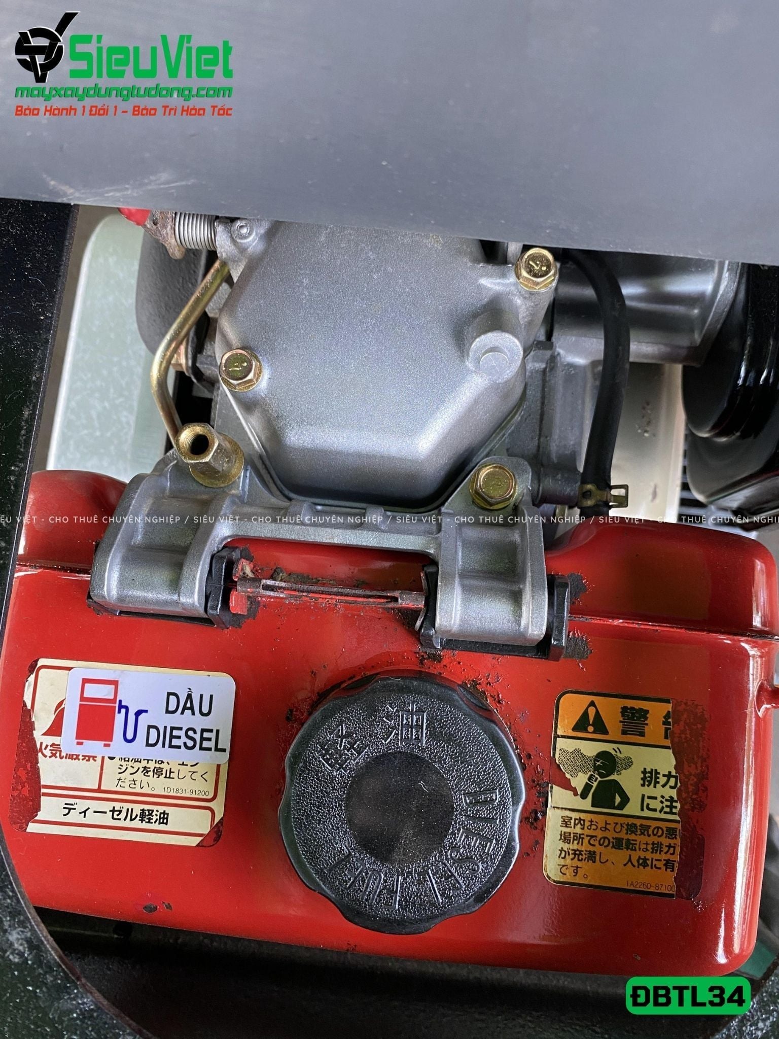 Cũ, Loại 2 - Máy đầm bàn thuỷ lực DBTL34 300-400Kg - Dầu Diesel