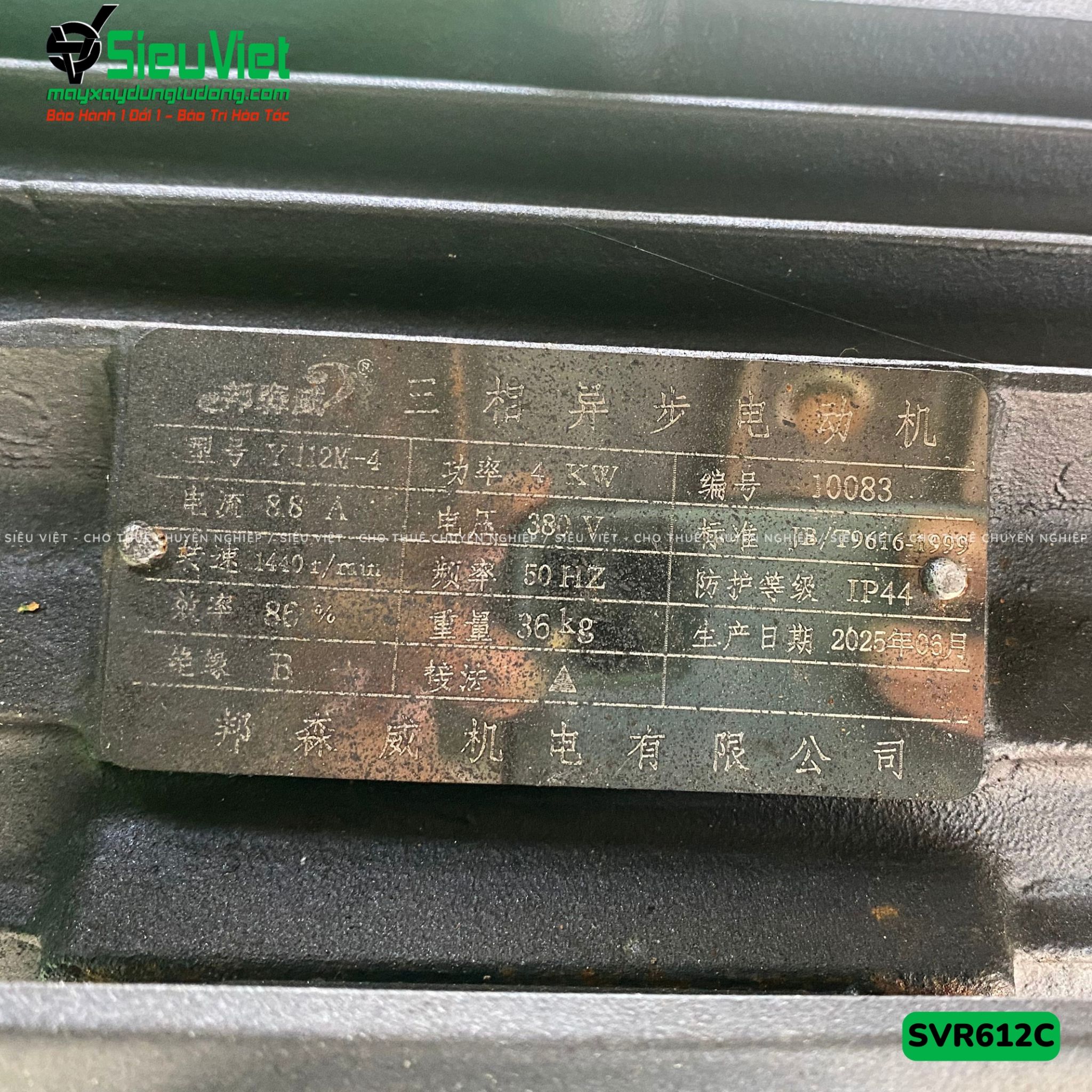 Máy duỗi sắt phế liệu phi 6-12 SVR612C (Điện 380v, 3 Pha)