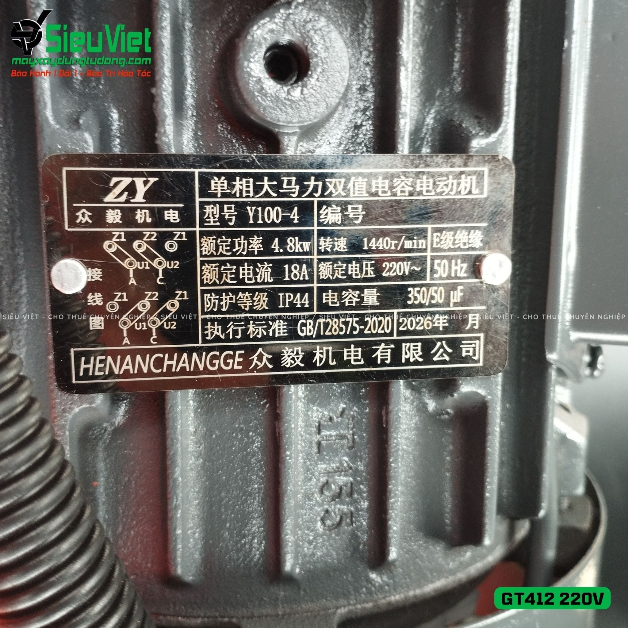 Thuê Ngày Máy duỗi cắt sắt tự động phi 5 > 10mm GT412 (Điện 220V)