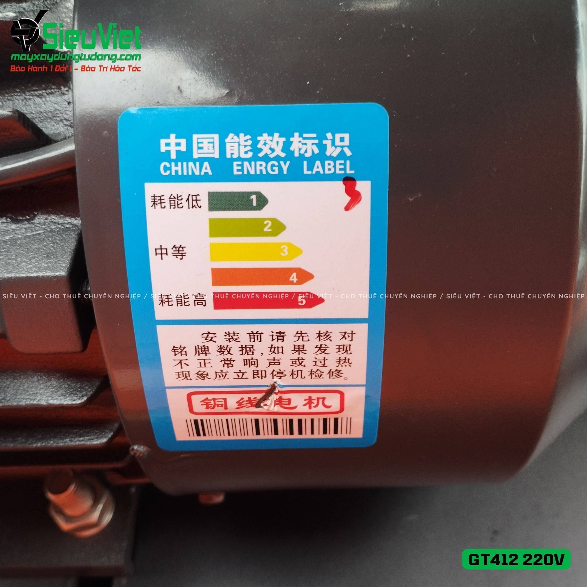 Máy duỗi cắt sắt tự động phi 5 > 10mm GT412 (Điện 220V, dân dụng)