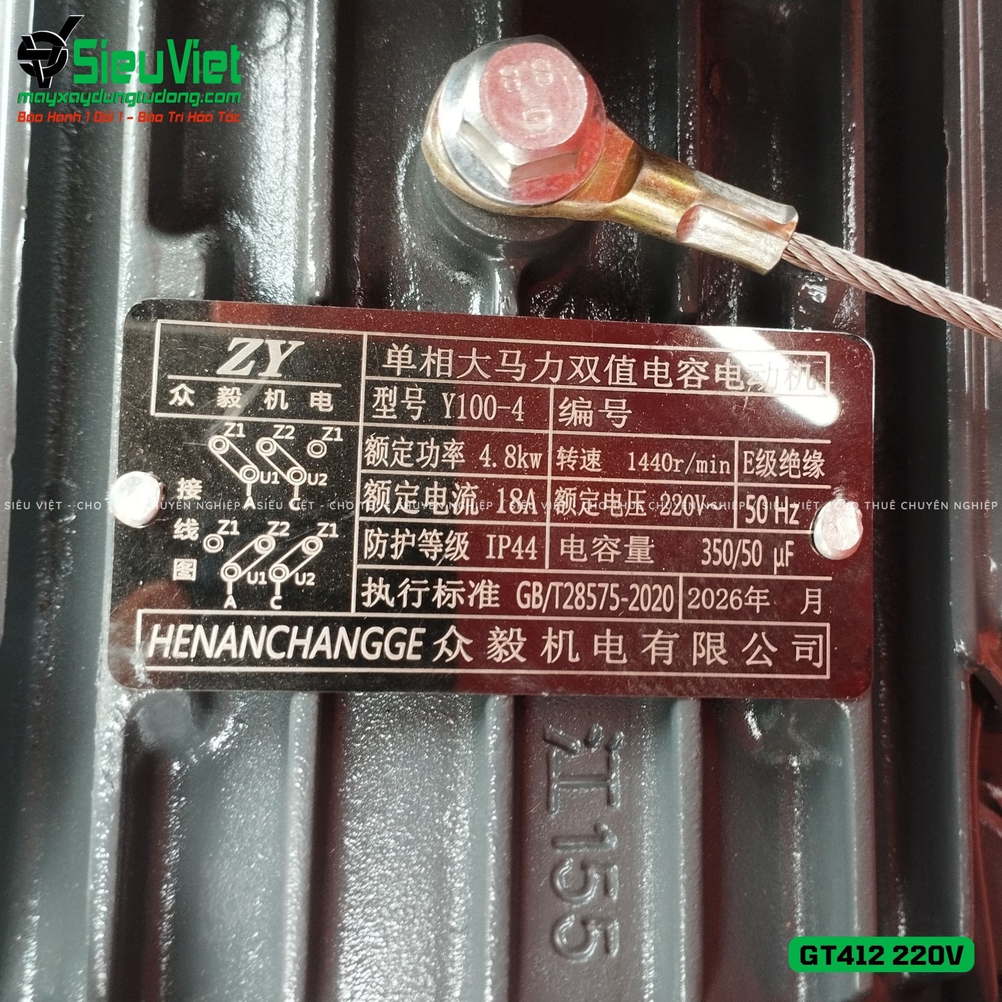 Máy duỗi cắt sắt tự động phi 5 > 10mm GT412 (Điện 220V, dân dụng)