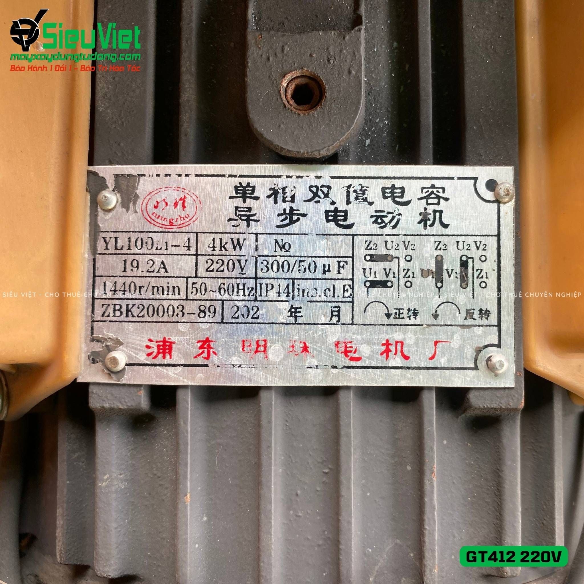 (Cũ) Máy duỗi cắt sắt tự động phi 5 > 10mm GT412 - Điện 220v, dân dụng