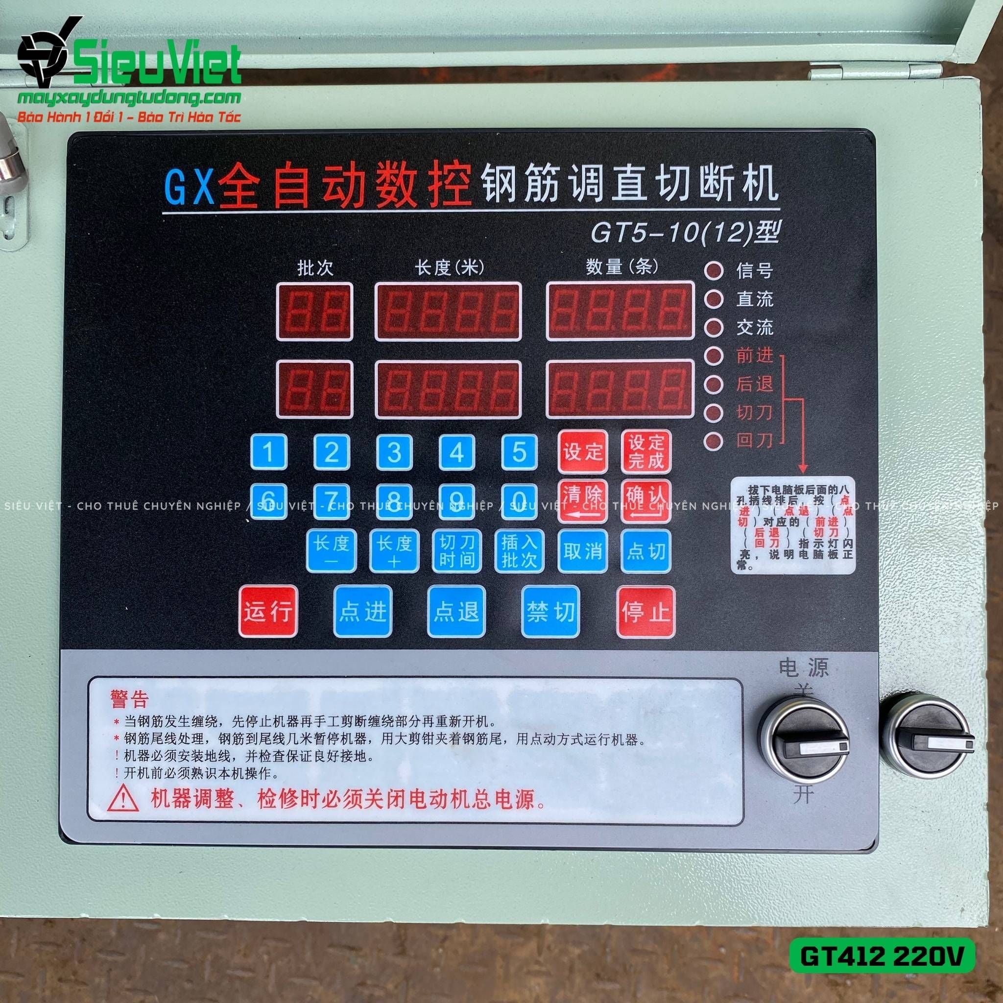 (Cũ) Máy duỗi cắt sắt tự động phi 5 > 10mm GT412 - Điện 220v, dân dụng
