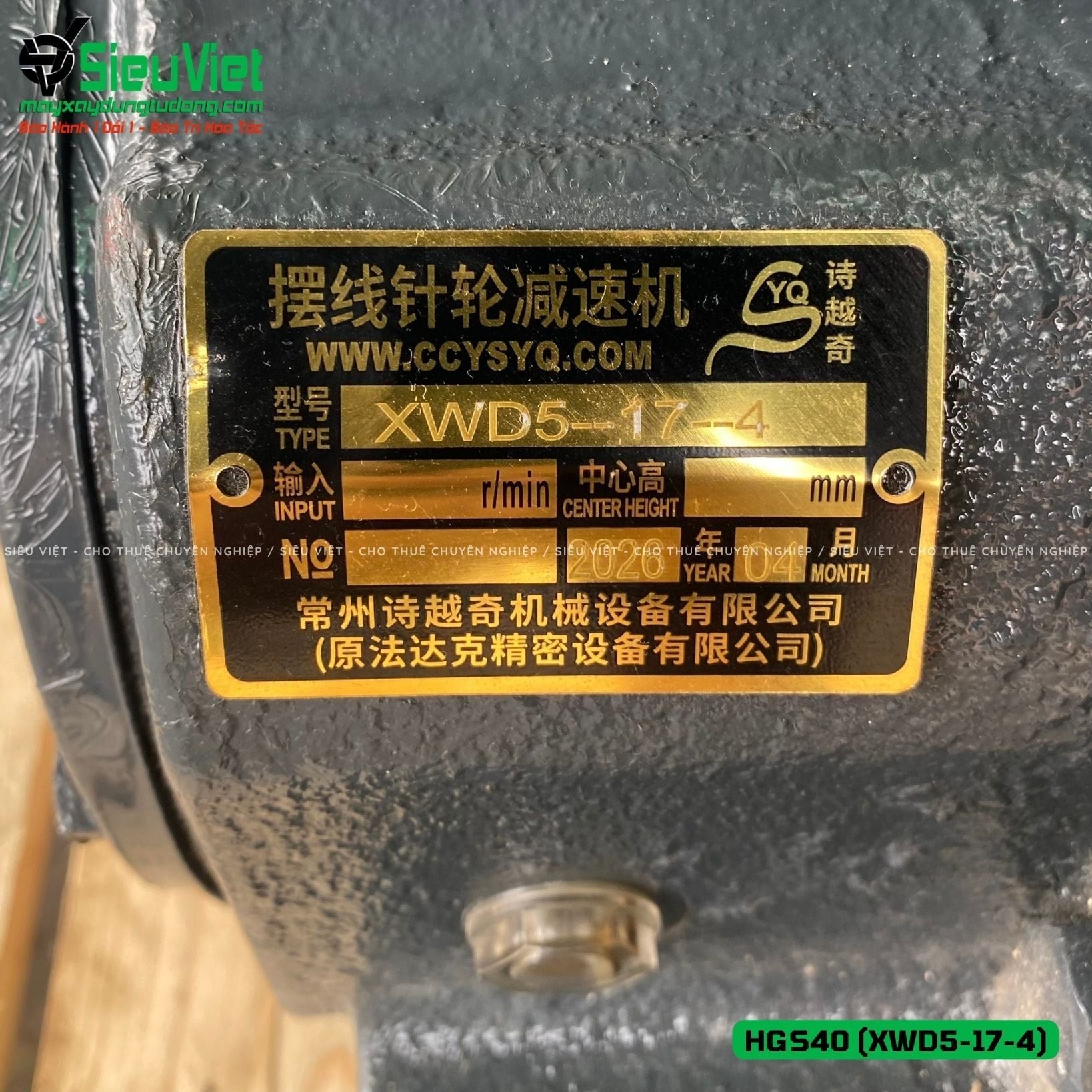 Hộp số máy tiện ren HGS40