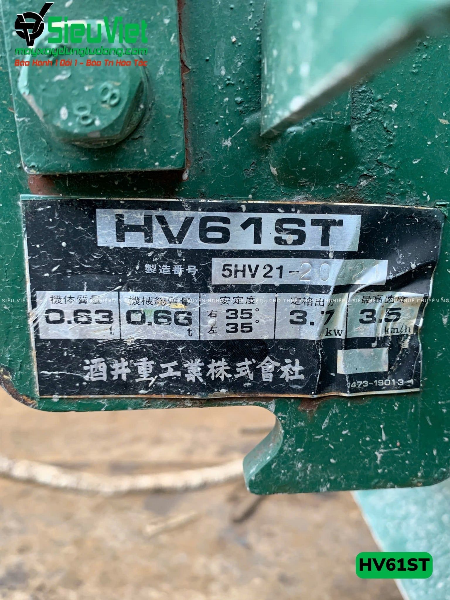 Xe lu rung dắt tay 660Kg Sakai HV61ST Nhật Bản (5HV2120421)