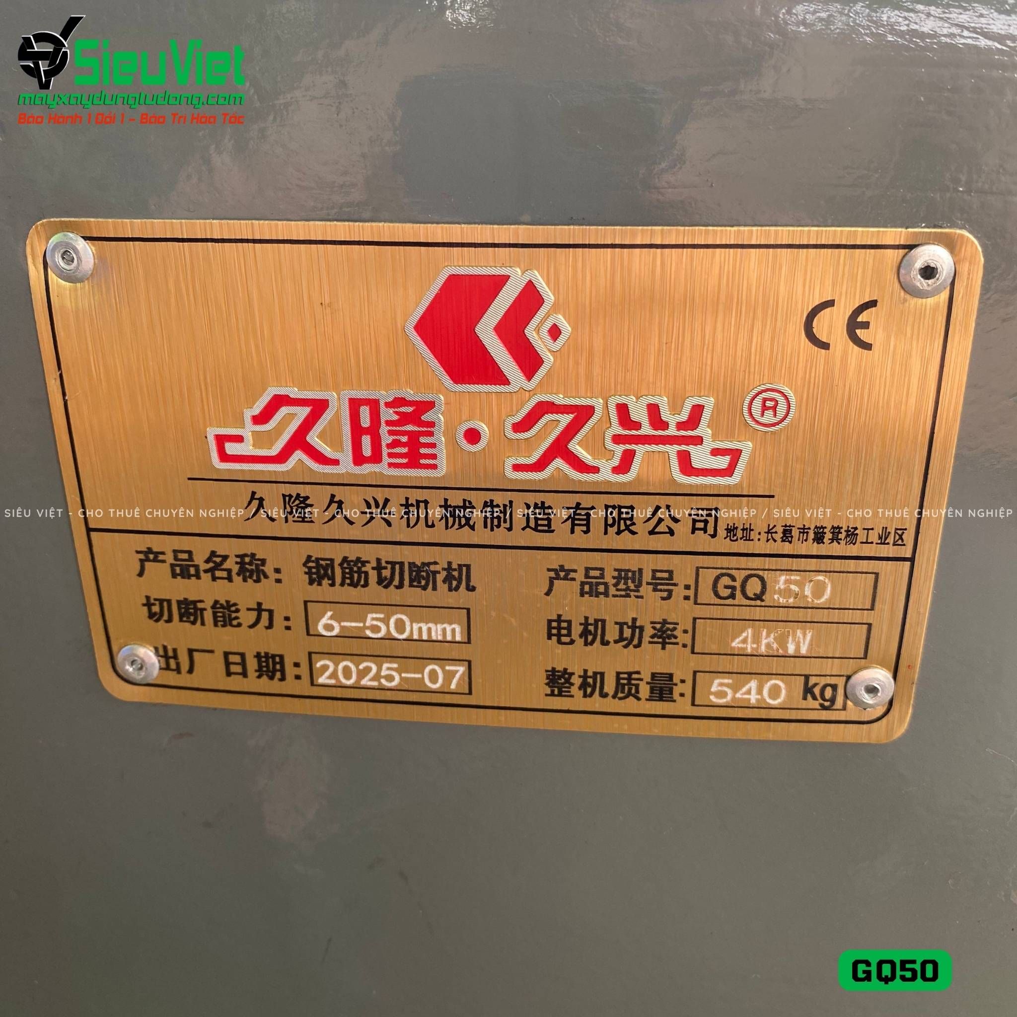Máy cắt sắt GQ50 Kowloon Trung Quốc - Điện 380v, 3 Pha