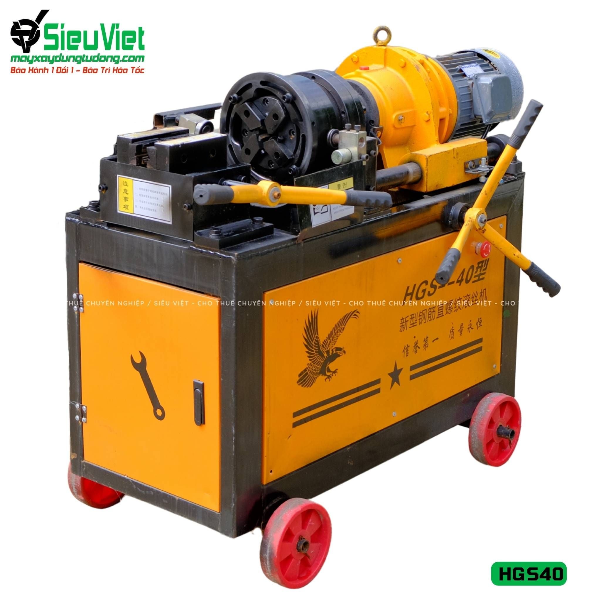 Máy tiện ren HGS40 Trung Quốc - Điện 380V, 3 Pha