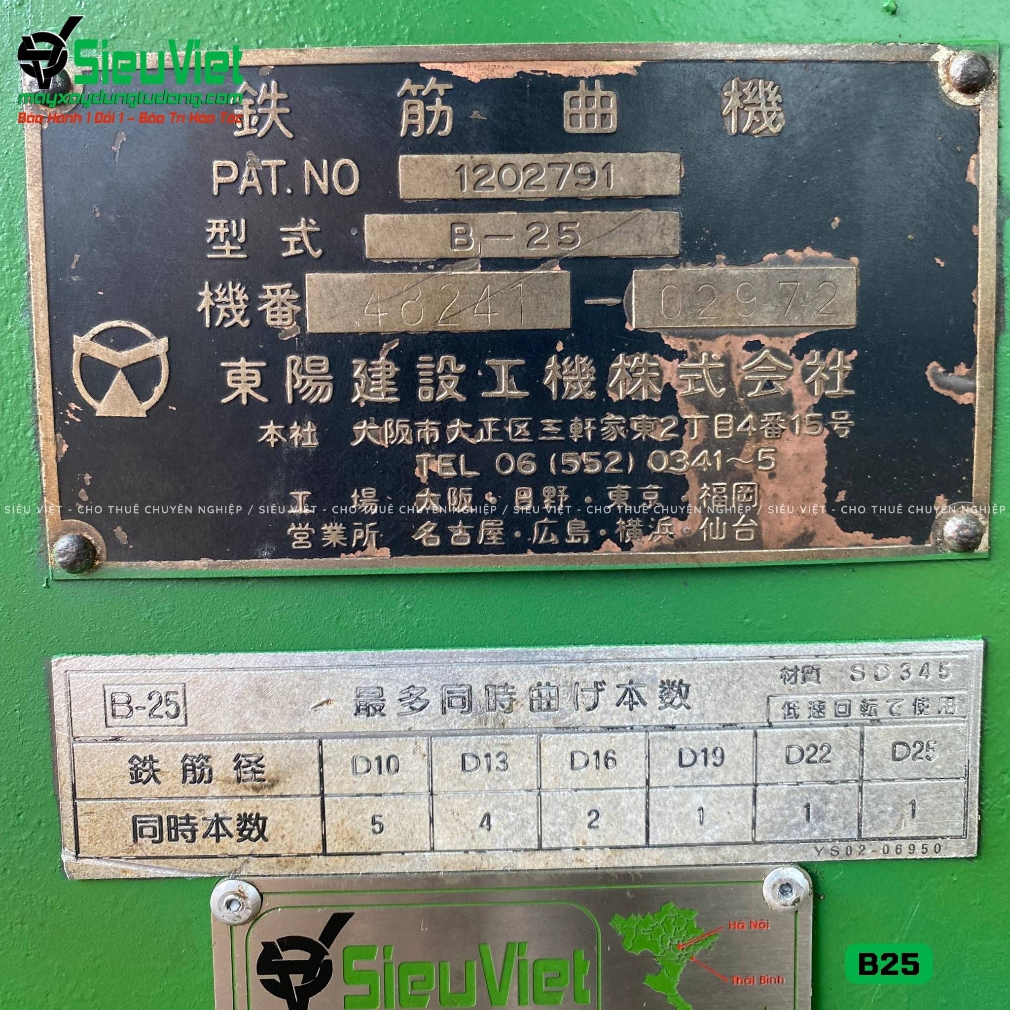 Thuê Tháng Máy uốn sắt phi 10-25mm B25 - Điện 380V, 3 Pha
