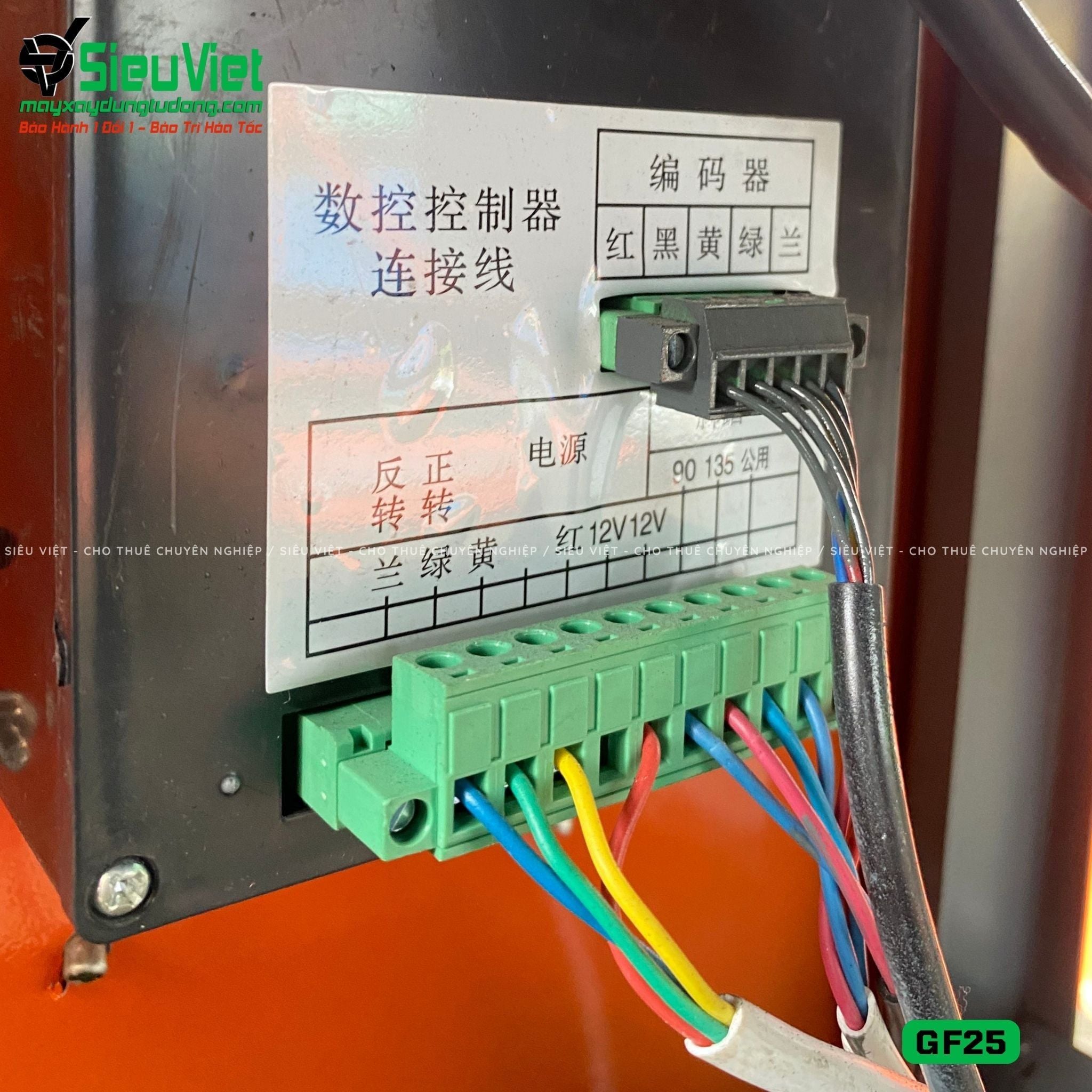 Máy uốn đai sắt GF25 Trung Quốc - Điện 380V, 3 Pha