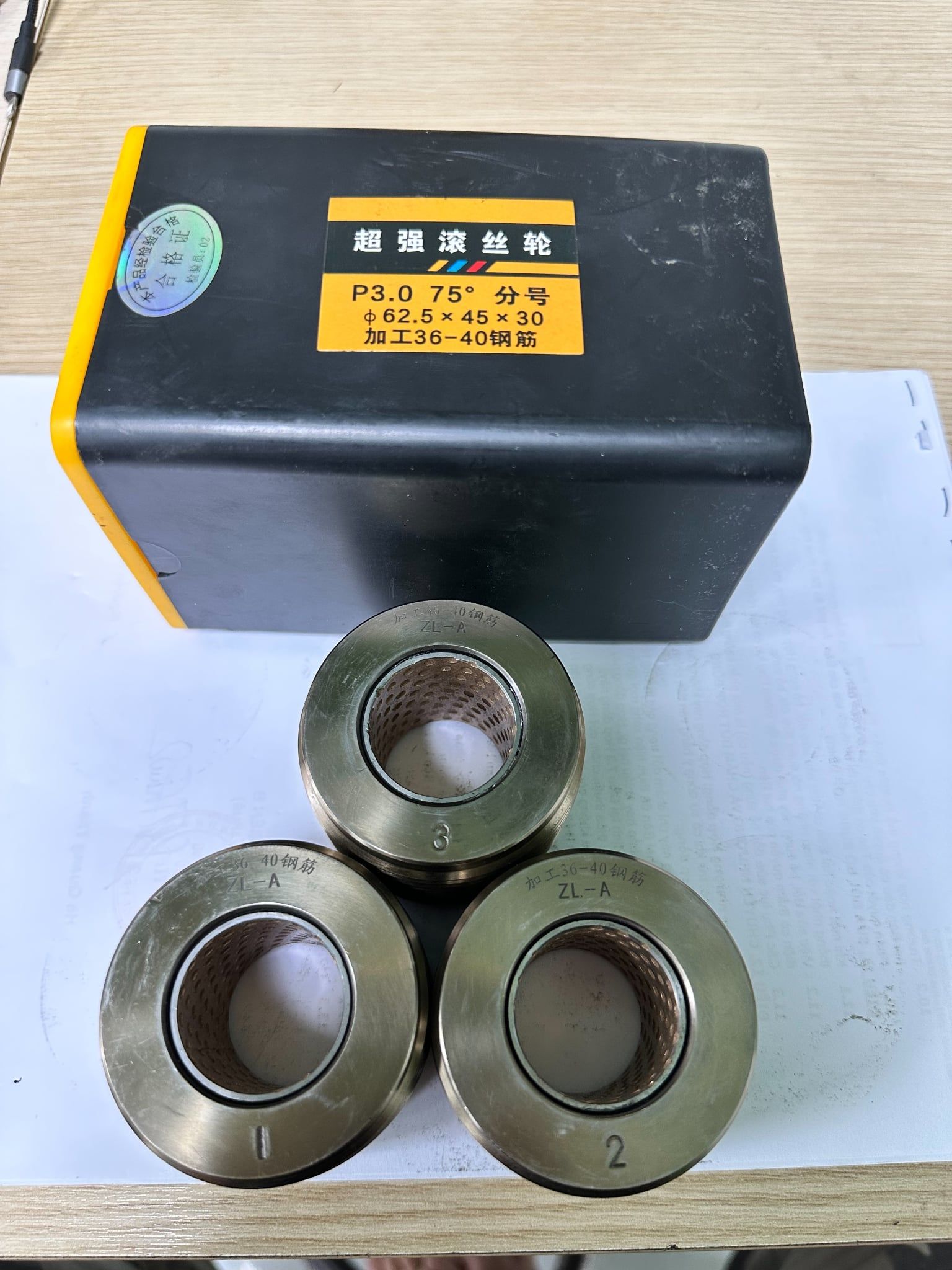 Lô máy tiện ren HGS 3.0 phi 36-40, D62.5, 75 độ, Dùng Coupler (Lô lệch, có số) (S)