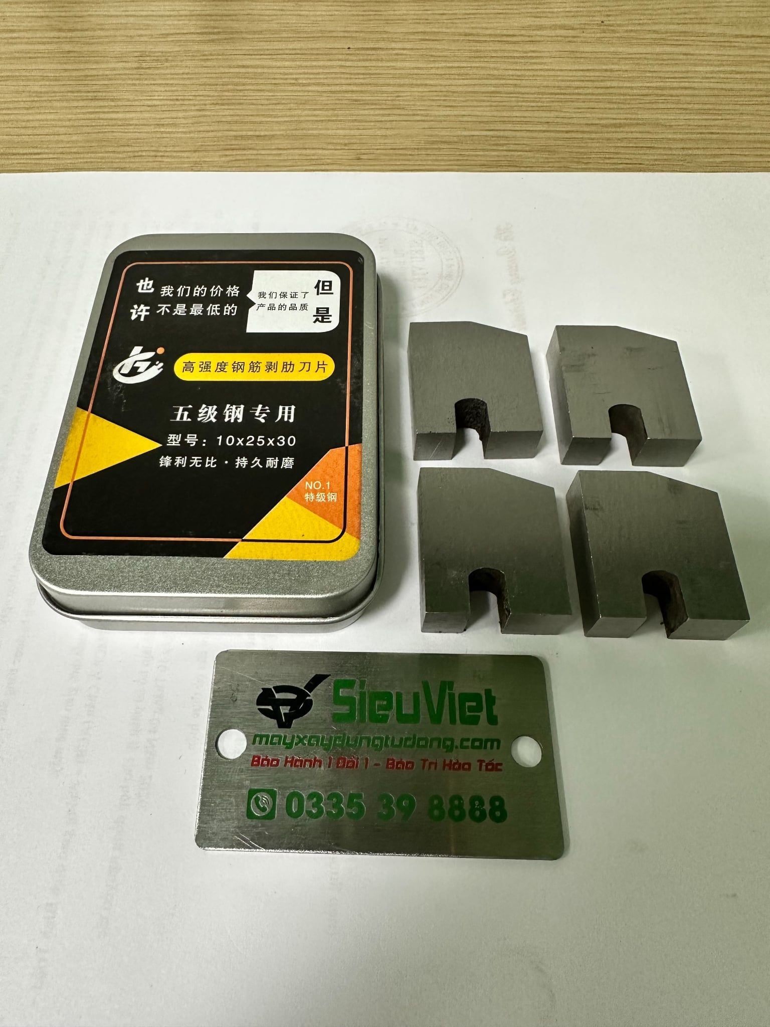 Loại Tốt, Lưỡi dài - Bộ dao gọt máy tiện ren HGS40, HGS50, HGS50 Pro, HGS60 (S)