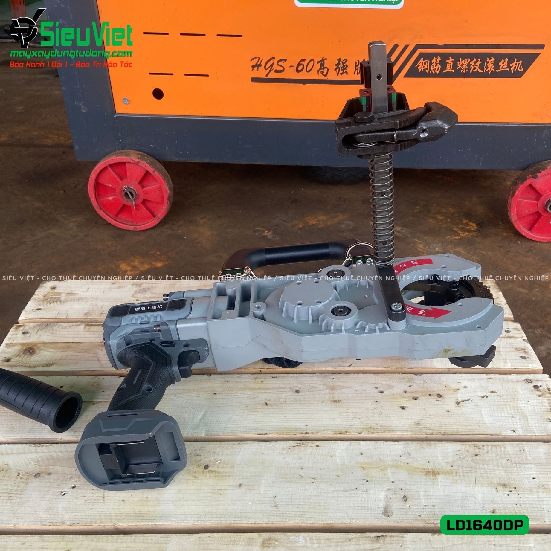 Máy siết vặn Coupler nối sắt xây dựng LD1640DP