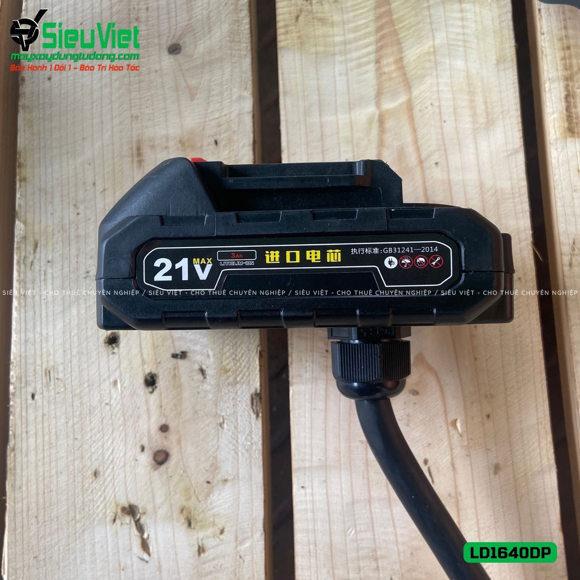 Máy siết vặn Coupler nối sắt xây dựng LD1640DP