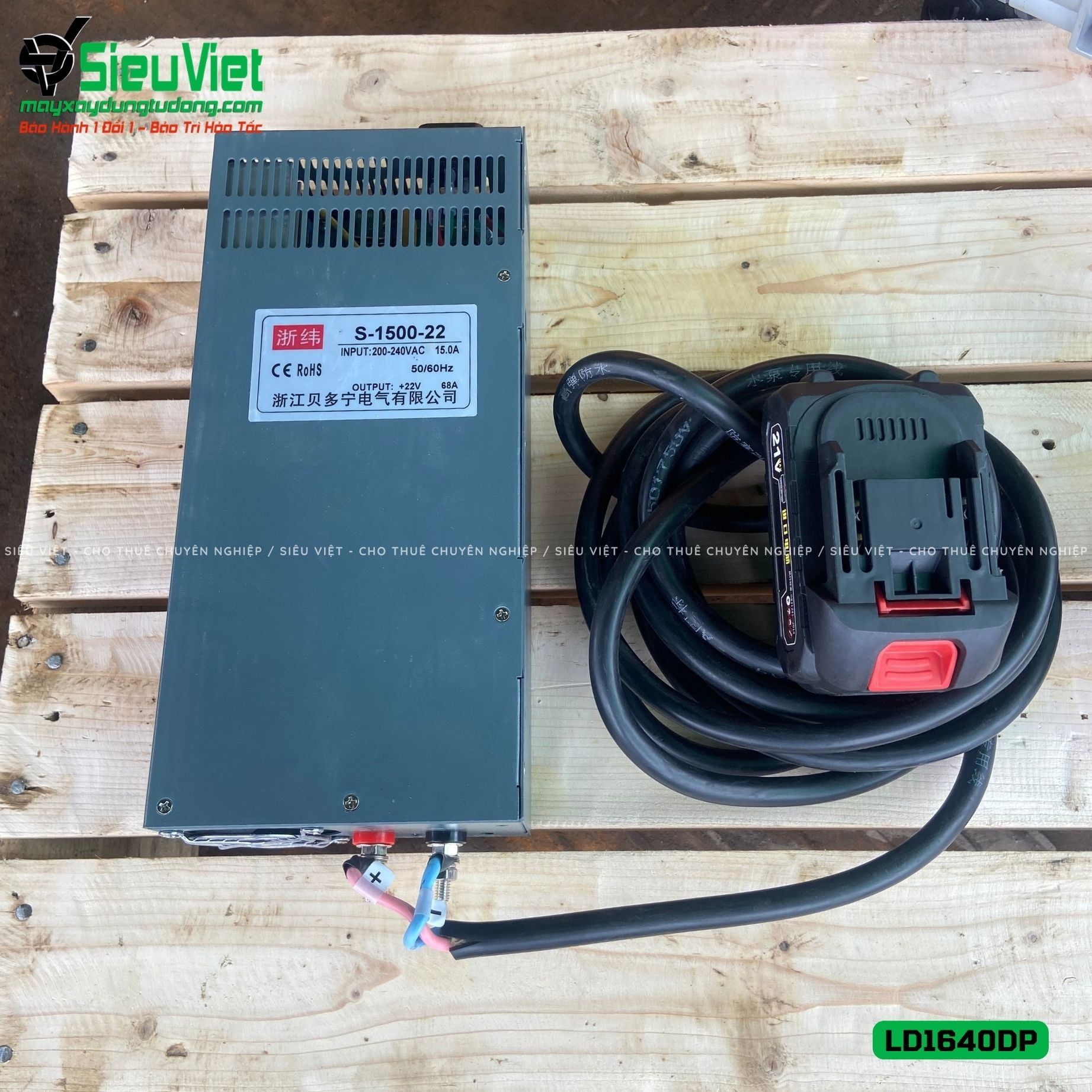 Máy siết vặn Coupler nối sắt xây dựng LD1640DP