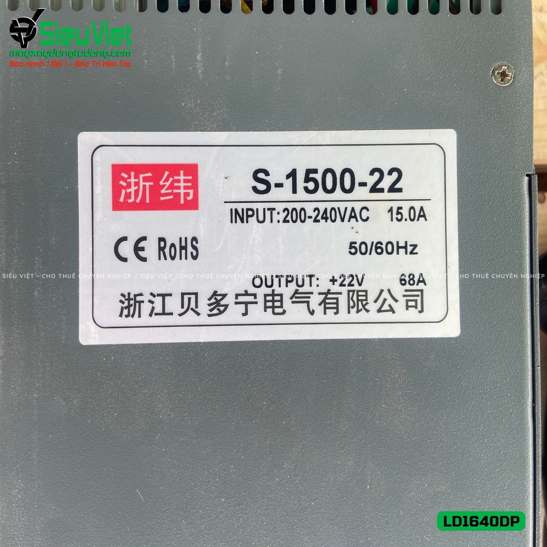 Máy siết vặn Coupler nối sắt xây dựng LD1640DP