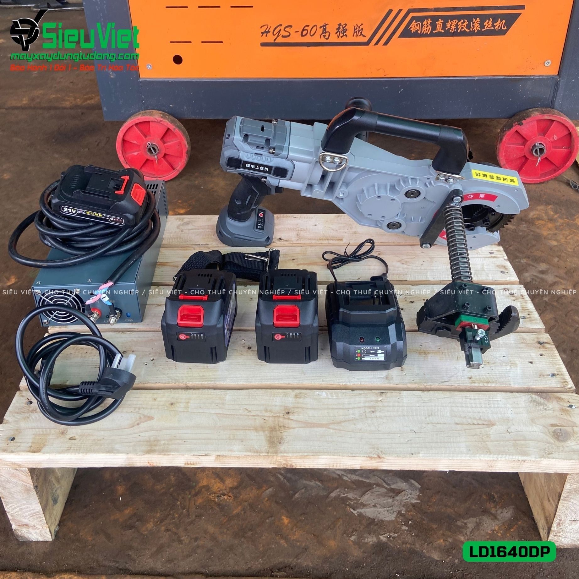 Máy siết vặn Coupler nối sắt xây dựng LD1640DP