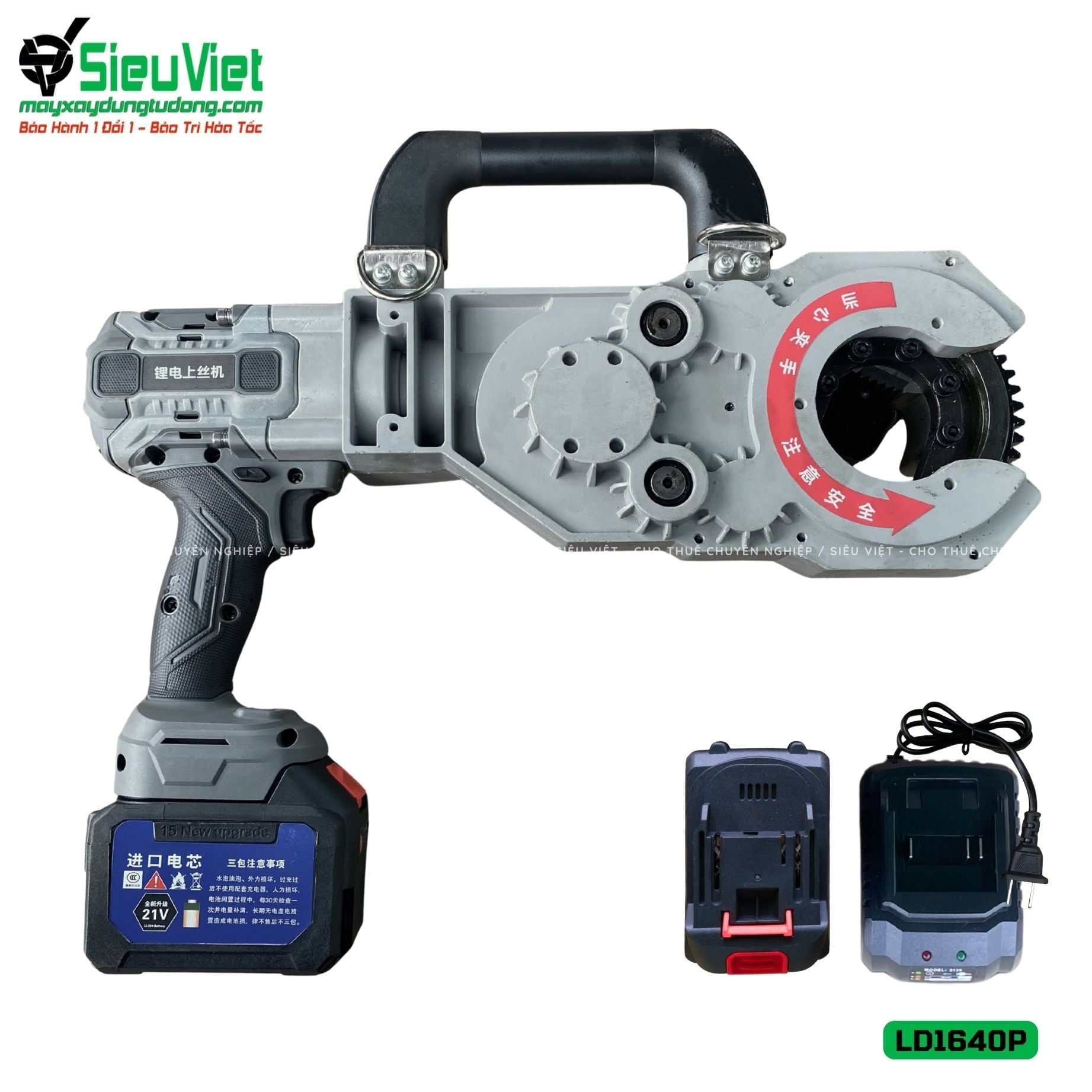 Máy siết vặn Coupler nối sắt xây dựng LD1640P