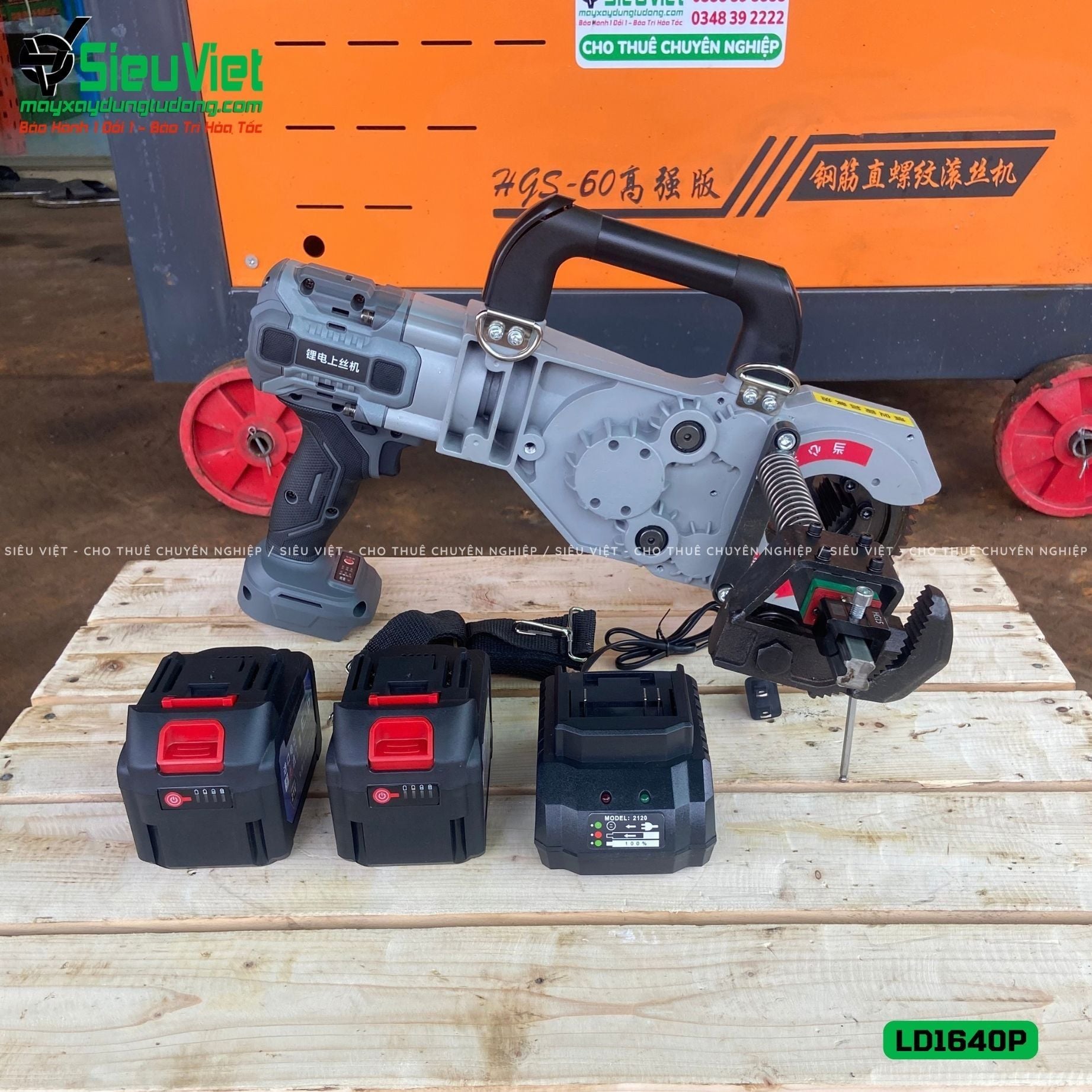 Máy siết vặn Coupler nối sắt xây dựng LD1640P