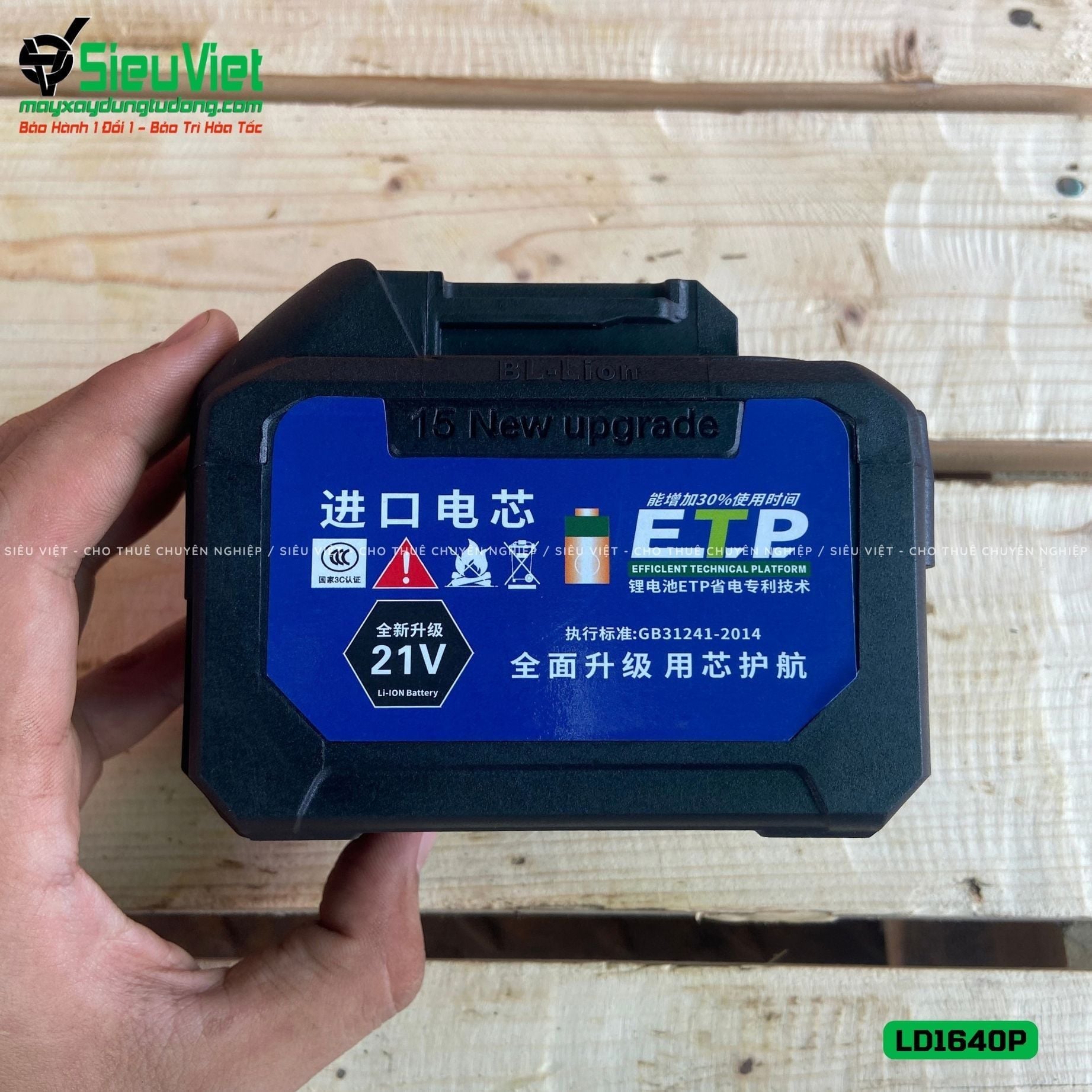 Máy siết vặn Coupler nối sắt xây dựng LD1640P