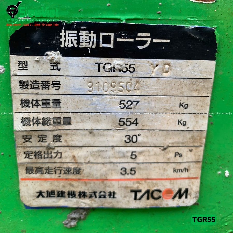 Xe lu rung dắt tay 550Kg Tacom TGR55 Nhật Bản (9109504)