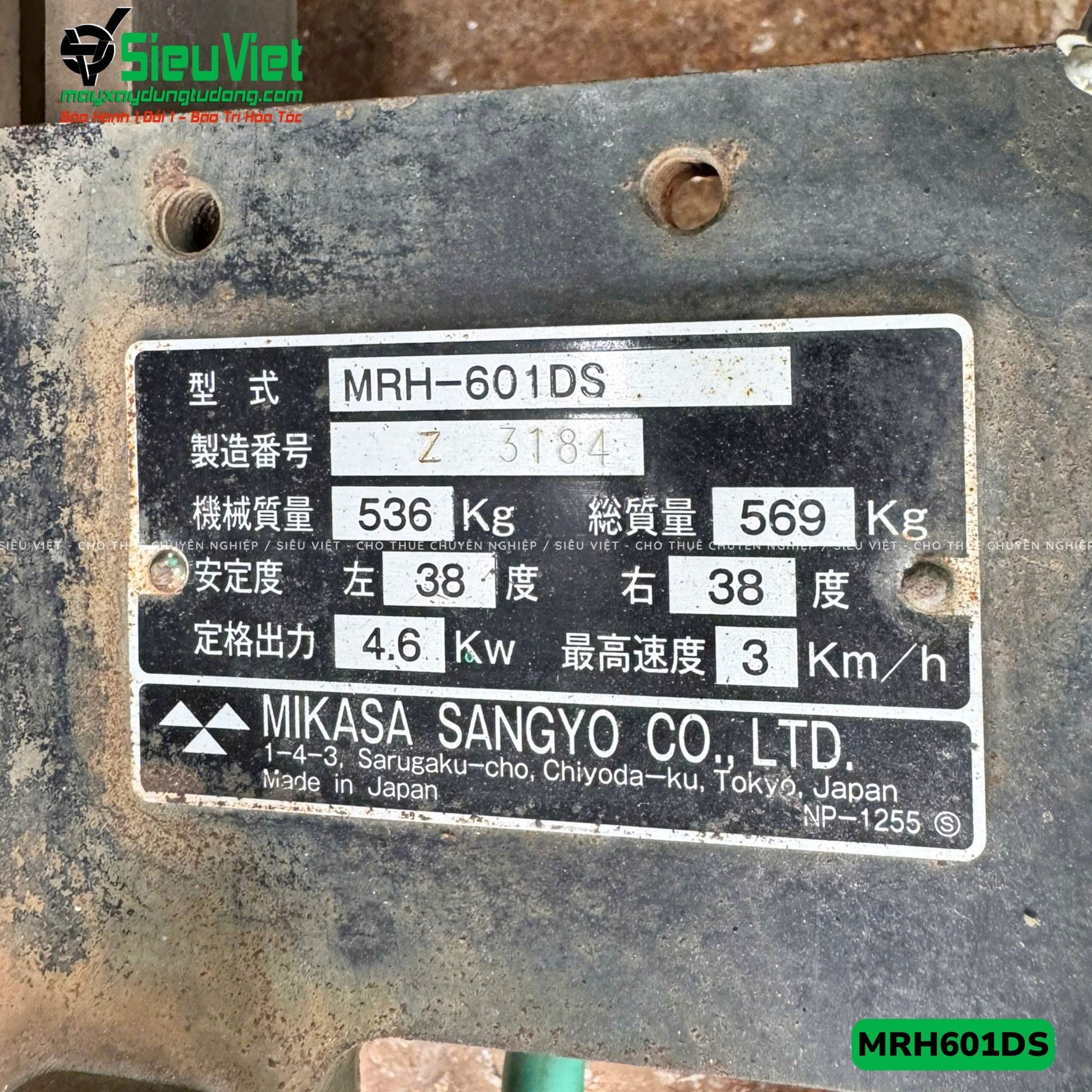 Xe lu rung dắt tay 569kg Mikasa MRH601DS Nhật Bản (Z3184)