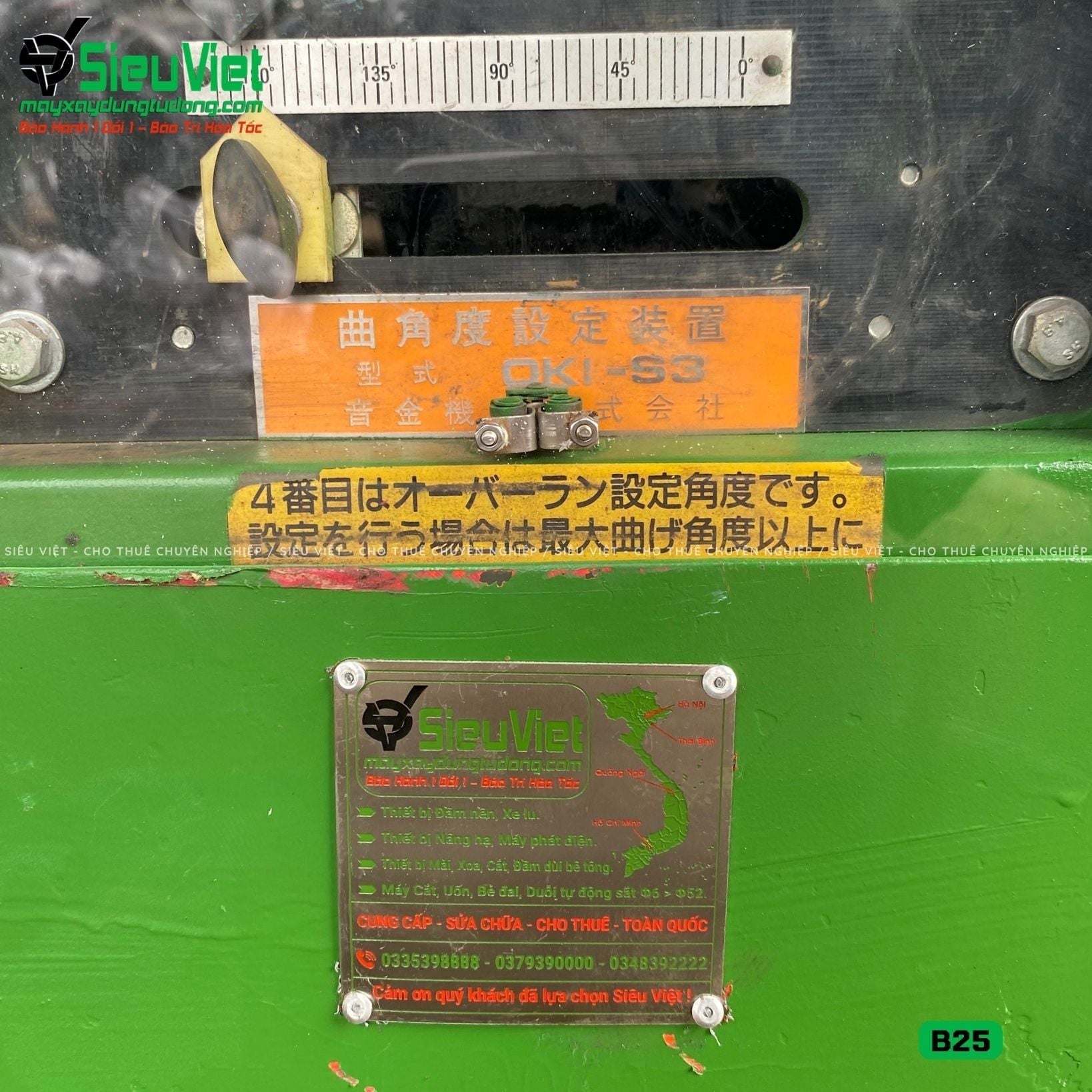(Cũ) Máy uốn sắt B25 Nhật Bản - Điện 380V, 3 Pha