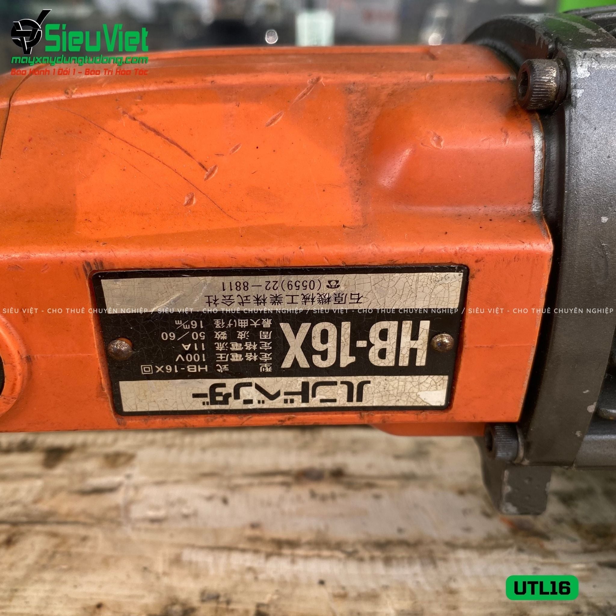 (Cũ) Máy uốn, sửa sắt cầm tay phi 16 Nhật Bản UTL16 - Điện 220v, Dân dụng