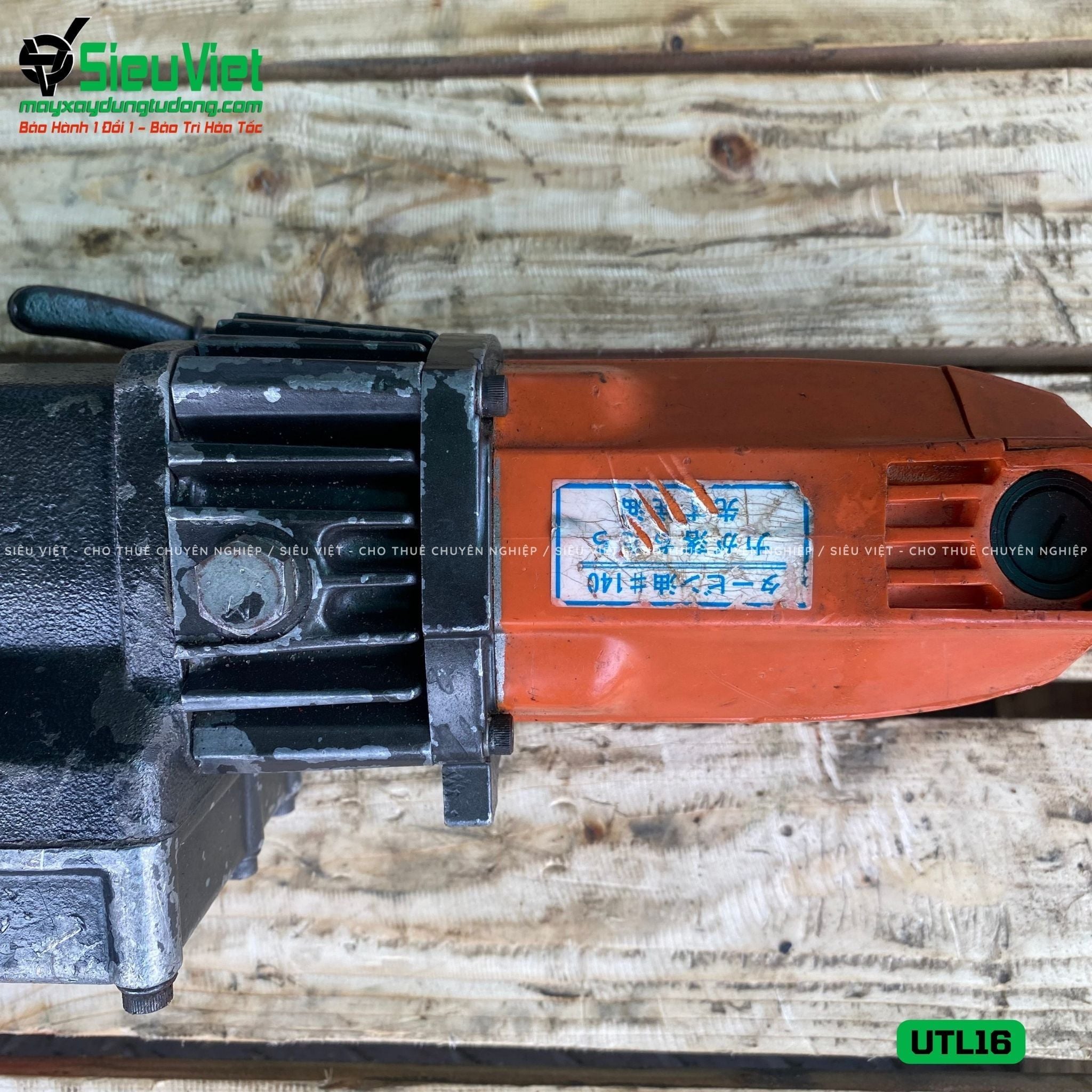 (Cũ) Máy uốn, sửa sắt cầm tay phi 16 Nhật Bản UTL16 - Điện 220v, Dân dụng