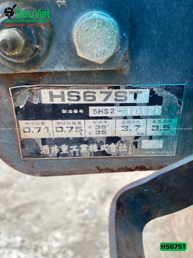 Xe lu rung dắt tay 750Kg Sakai HS67ST Nhật Bản (5HS210126)
