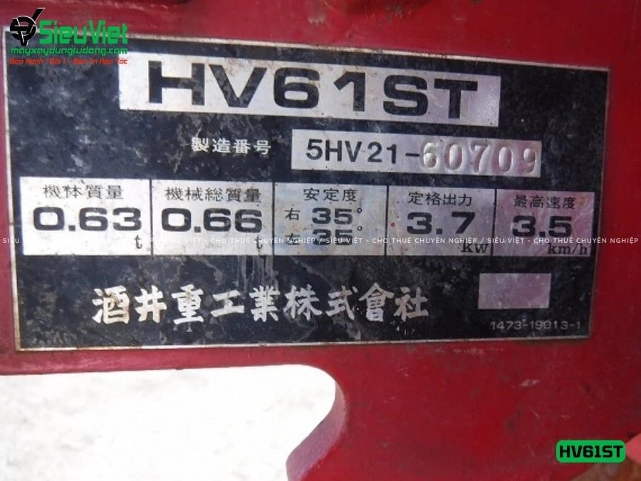 Xe lu rung dắt tay 660Kg Sakai HV61ST Nhật Bản (5HV2160709)