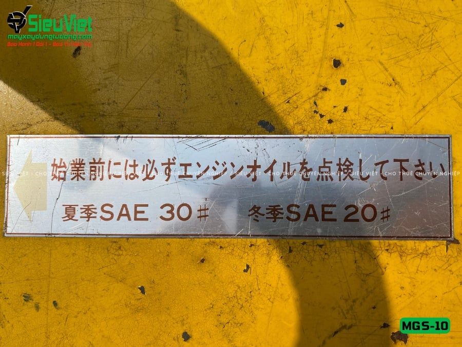 Xe lu rung nhỏ 1.2 Tấn Meiwa MGS-10 Nhật Bản (S148)