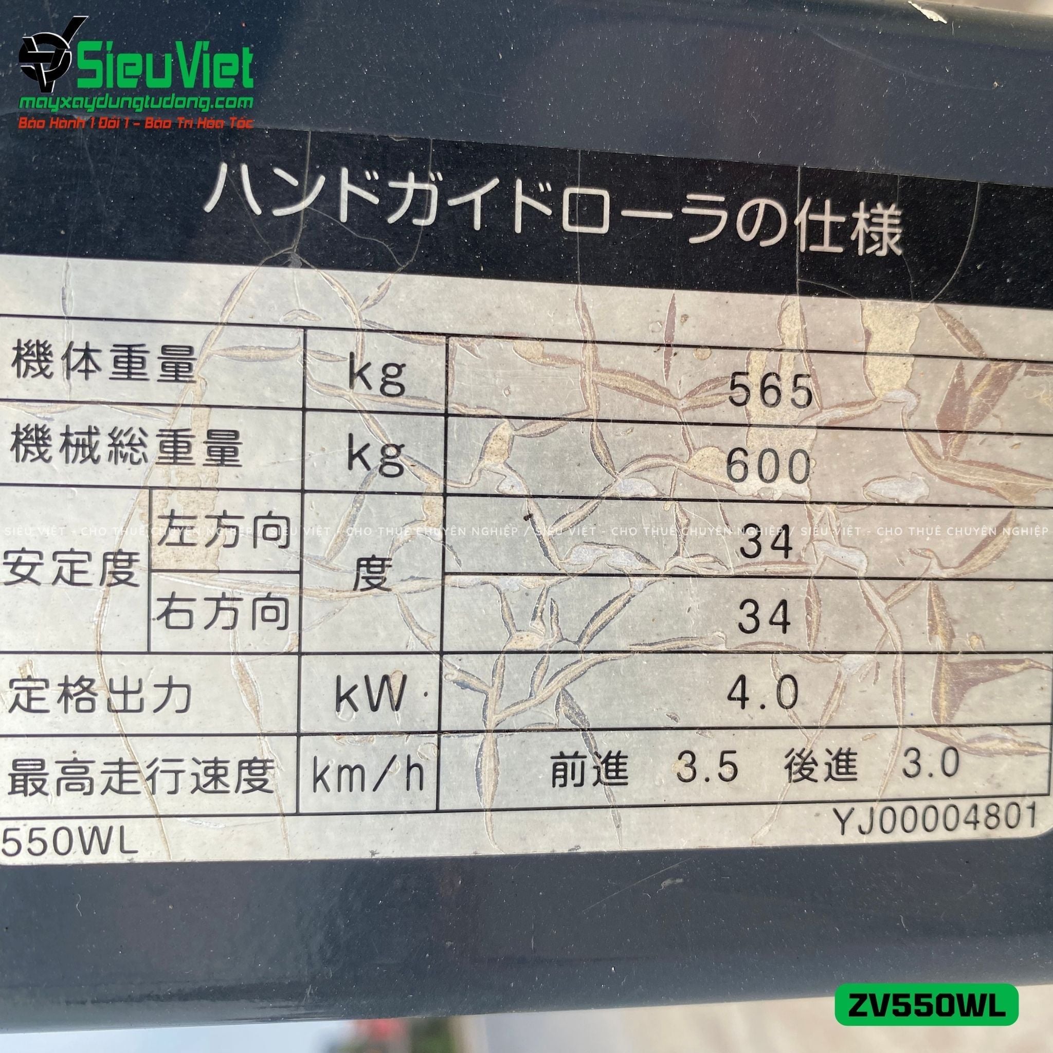 Xe lu rung dắt tay 583Kg Hitachi ZV550WL Nhật Bản (10193)