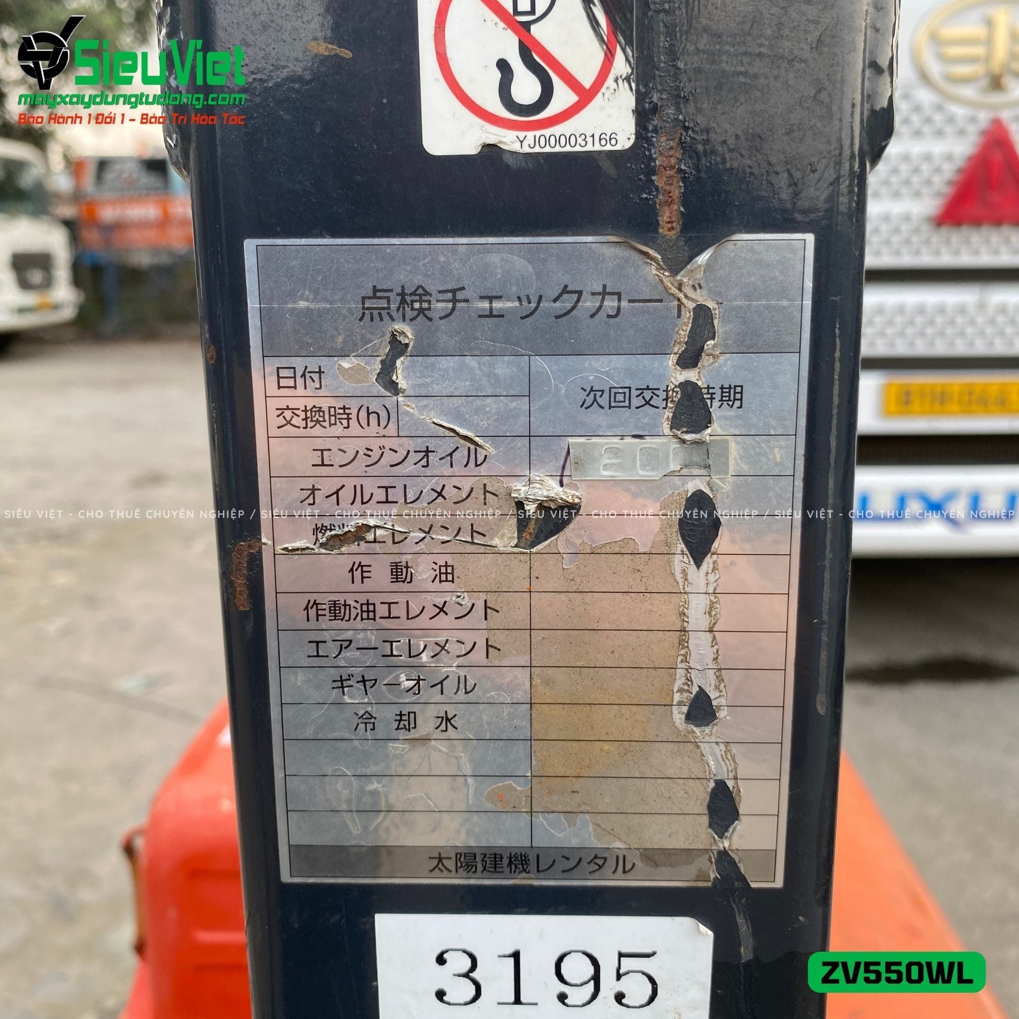 Xe lu rung dắt tay 583Kg Hitachi ZV550WL Nhật Bản (10193)