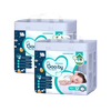 Combo 2 gói Tã quần Gooby Premium Đêm M-34 6 - 11 kg)