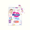 Tã Merries Dán Nhập khẩu size NB-68 (< 5 kg)