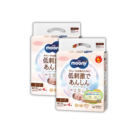 Combo 2 gói Tã Moony Natural Dán NB-62 (< 5 kg)