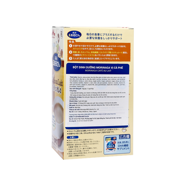 Sữa bầu Morinaga vị cafe 200g