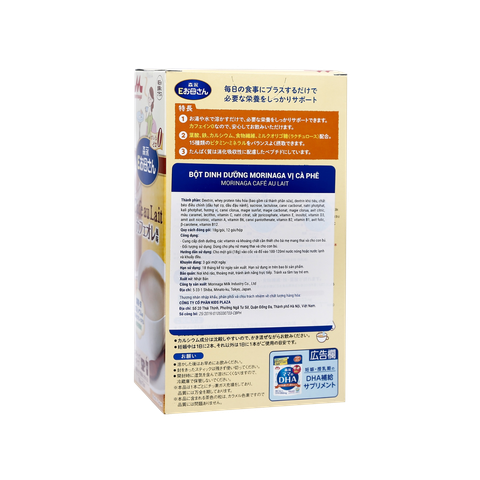Sữa bầu Morinaga vị cafe 200g