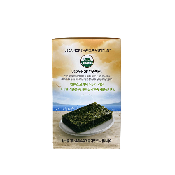 Rong biển miếng hữu cơ tách muối cho bé Alvins