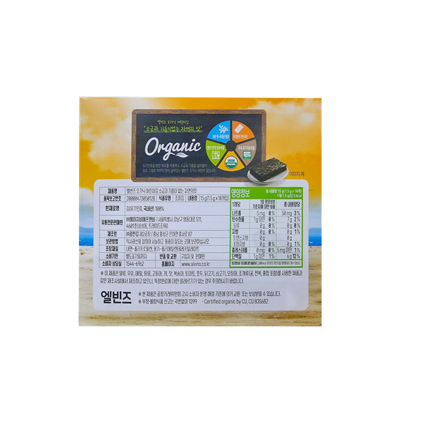 Rong biển miếng hữu cơ tách muối cho bé Alvins