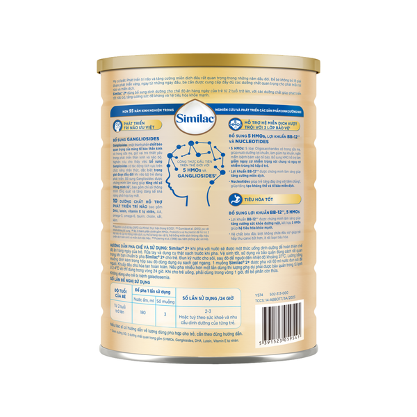 Sữa Similac số 2+ (1600g) dinh dưỡng 5G cho bé từ 2 tuổi