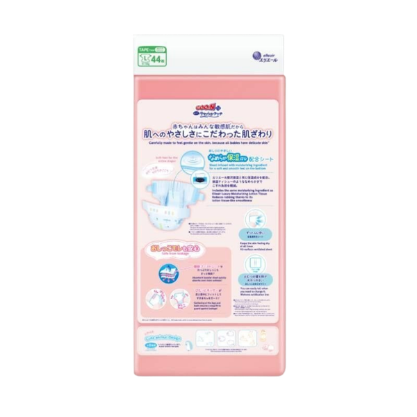 Tã dán GOO.N Plus L-44 (nội địa Nhật) mua combo 2 bịch tặng 1 sữa tắm gội Arau